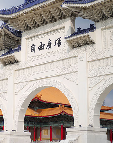 Chiang Kai-Shek Memorial Hall